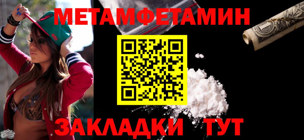 Amphetamine Розовый  АМФ  Дзержинский  Вход с VPN 