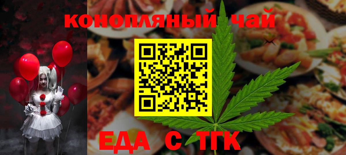 Каннабис  Дзержинский  COCAIN  МЕФ  ГАШ  Меф МЯУ МЯУ   Вход с VPN 