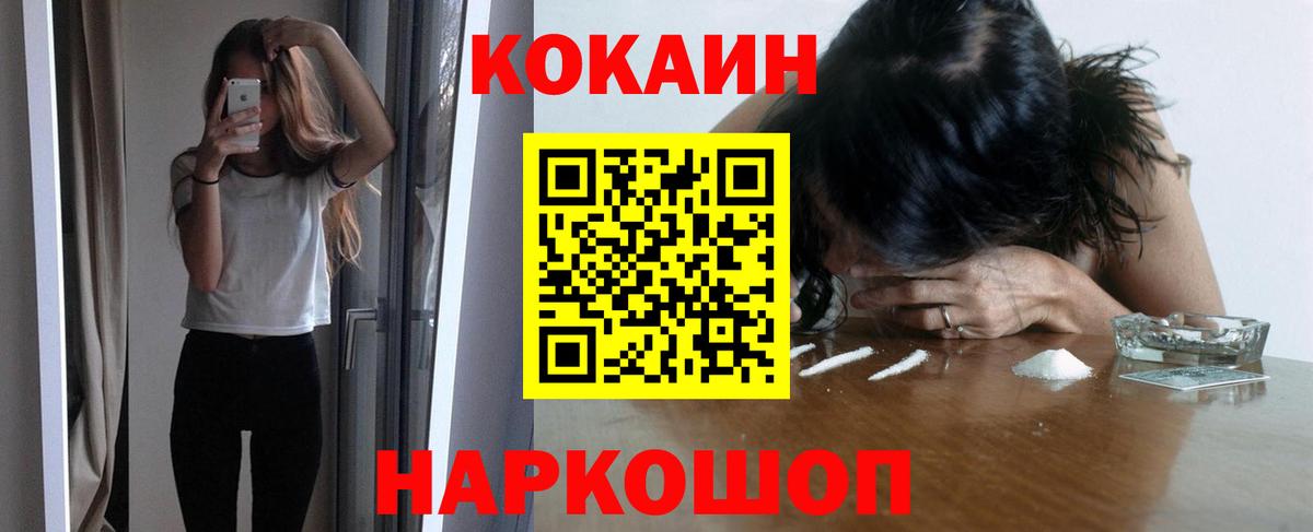 Дзержинский  Кокаин  Cocaine Боливия  Вход с VPN  КОКАИН 98% 
