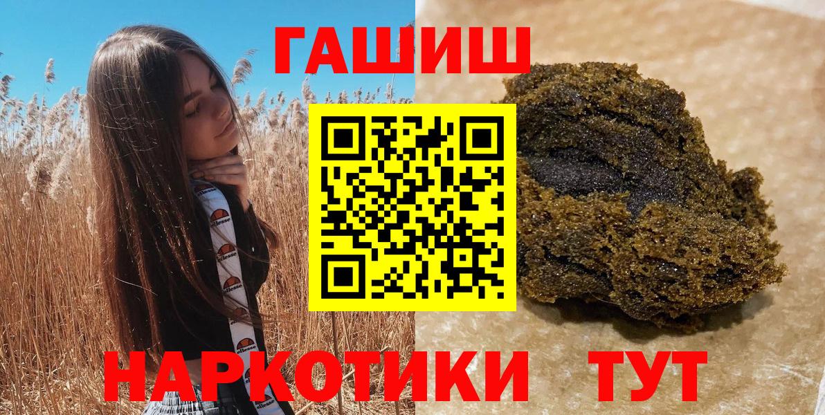 ГАШИШ AMNESIA HAZE Дзержинский