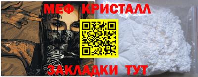 альфа пвп VHQ Малоярославец