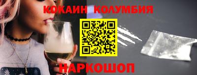 мяу мяу кристалл Малгобек