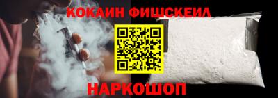 марки lsd Мариинск