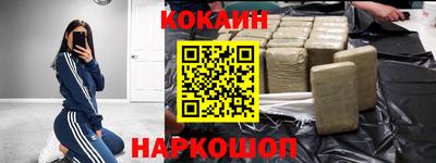 мяу мяу кристалл Малгобек