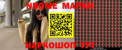 мяу мяу кристалл Малгобек