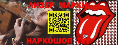 альфа пвп VHQ Малоярославец