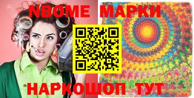 марки lsd Мариинск
