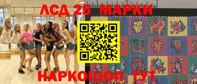 мяу мяу кристалл Малгобек