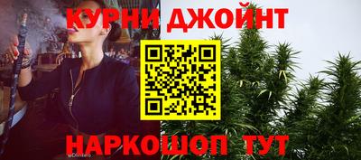 мяу мяу кристалл Малгобек