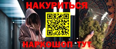 мяу мяу кристалл Малгобек