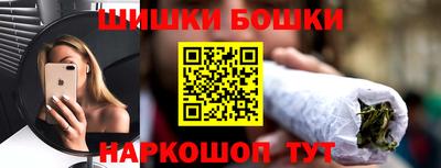 мяу мяу кристалл Малгобек