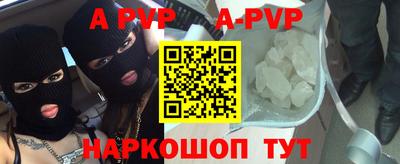 мяу мяу кристалл Малгобек