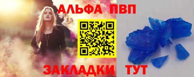 мяу мяу кристалл Малгобек
