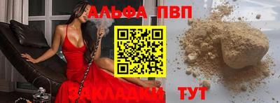 марки lsd Мариинск