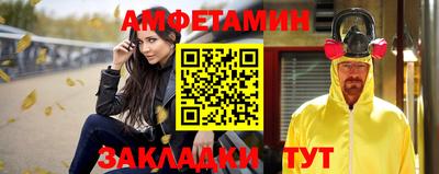 мяу мяу кристалл Малгобек