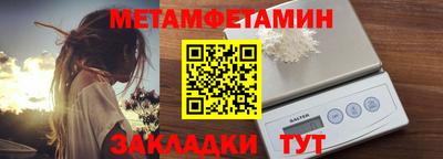 альфа пвп VHQ Малоярославец