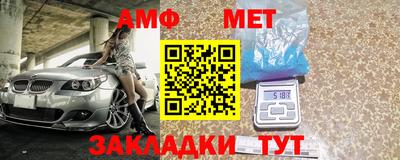мяу мяу кристалл Малгобек