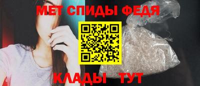 альфа пвп VHQ Малоярославец