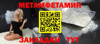альфа пвп VHQ Малоярославец