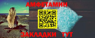 альфа пвп VHQ Малоярославец