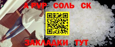 альфа пвп VHQ Малоярославец