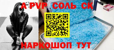 альфа пвп VHQ Малоярославец