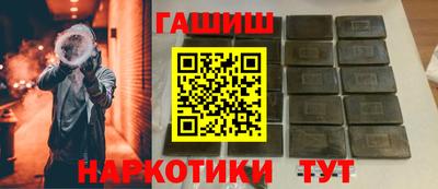мяу мяу кристалл Малгобек