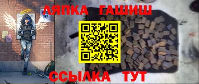 мяу мяу кристалл Малгобек