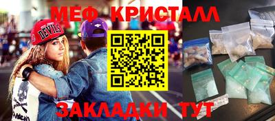альфа пвп VHQ Малоярославец