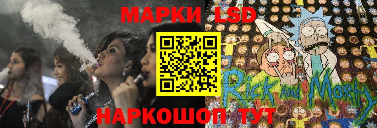 ЛСД экстази кислота  Вход с VPN  LSD-25 экстази  Дзержинский 