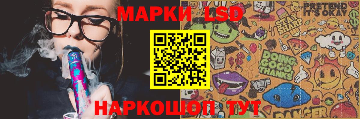 Лсд 25 экстази кислота Дзержинский