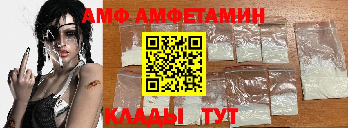 Первитин мет  Первитин  Дзержинский  Вход с VPN 