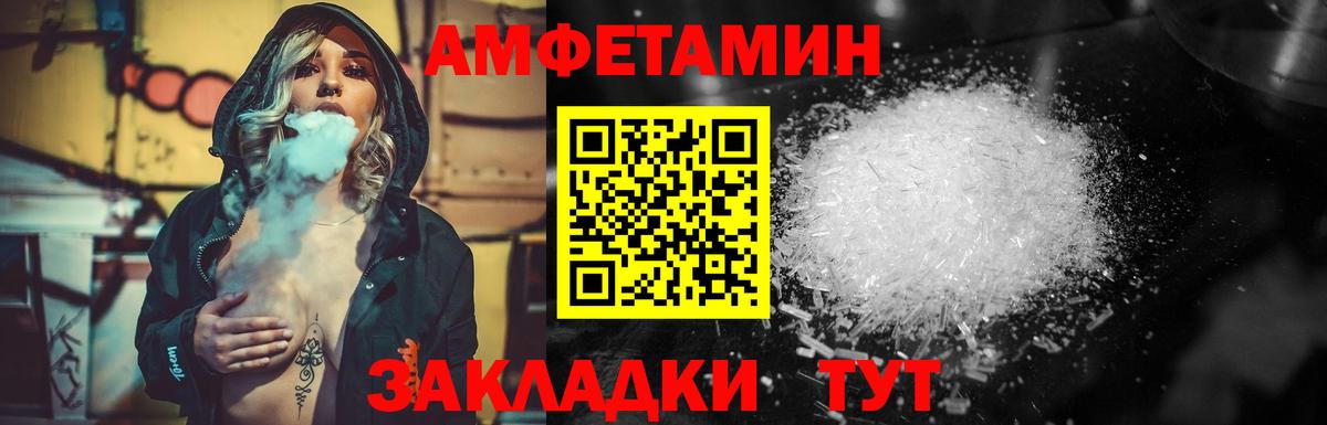 МЕТАМФЕТАМИН витя Дзержинский