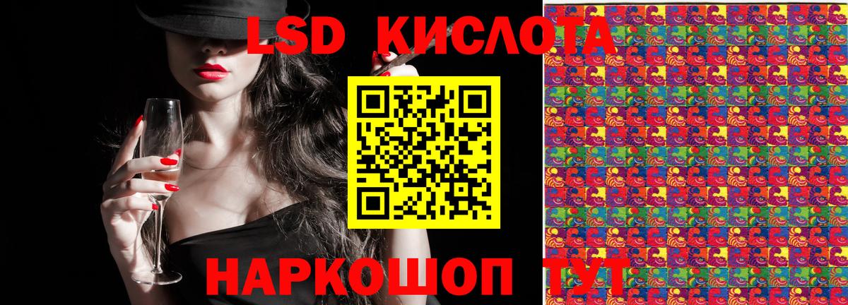 Дзержинский  Марки NBOMe 1500мкг  Вход с VPN 