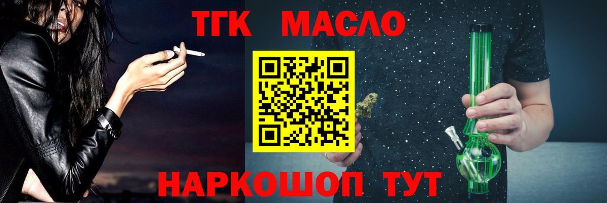 Codein Дзержинский