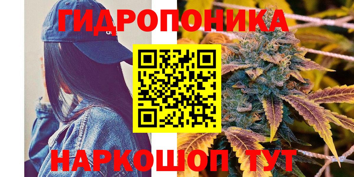 Бошки марихуана марихуана Дзержинский